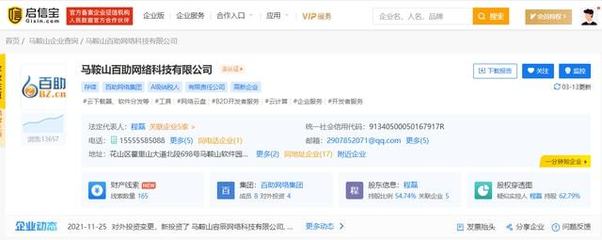 3·15晚會(huì)點(diǎn)名企業(yè)完整版名單曝光，計(jì)算機(jī)軟硬件及輔助設(shè)備批發(fā)領(lǐng)域問(wèn)題突出