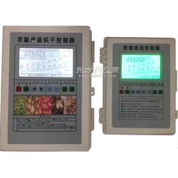 IDC-300智能電腦控制器 山楂片烘干設(shè)備的軟硬件升級與批發(fā)服務(wù)