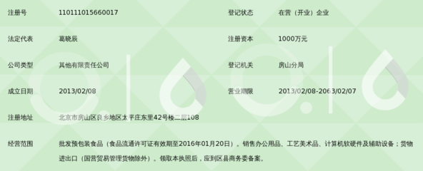 九宸(北京)商貿(mào) 計(jì)算機(jī)軟硬件及輔助設(shè)備批發(fā)領(lǐng)域的專(zhuān)業(yè)力量